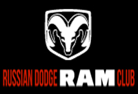  -    Russian Dodge Ram lub!